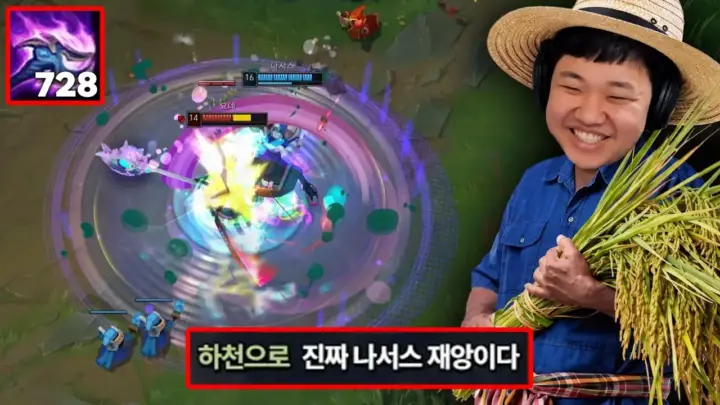 프레이 TV의 20분 650스택 나서스 탑 라인 플레이