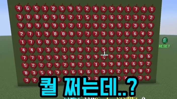 마플 마인크래프트 채널의 AI 마인크래프트 맵 사과 게임