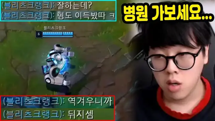 백크 롤 조증 플레이를 보여주는 리그 오브 레전드 랭크 게임 장면