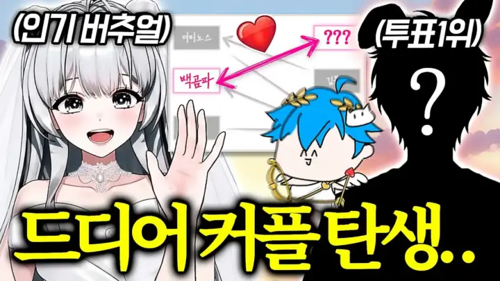 김블루의 배그 사랑의 짝대기 코칭 콘텐츠 장면