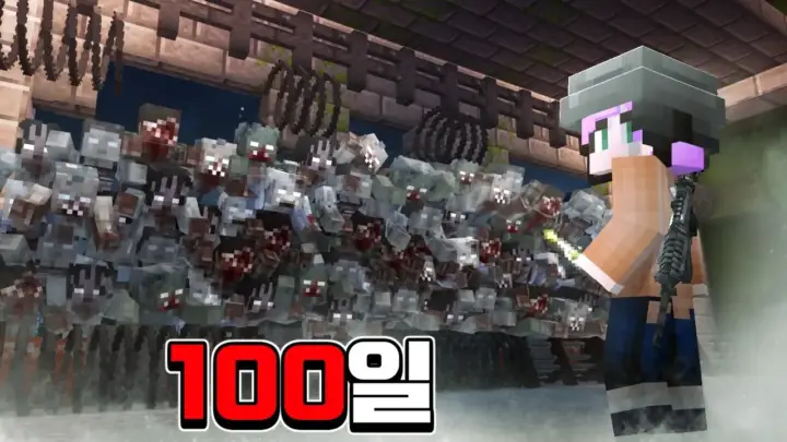 블던의 좀비 아포칼립스 생존 하드코어 100일 장면