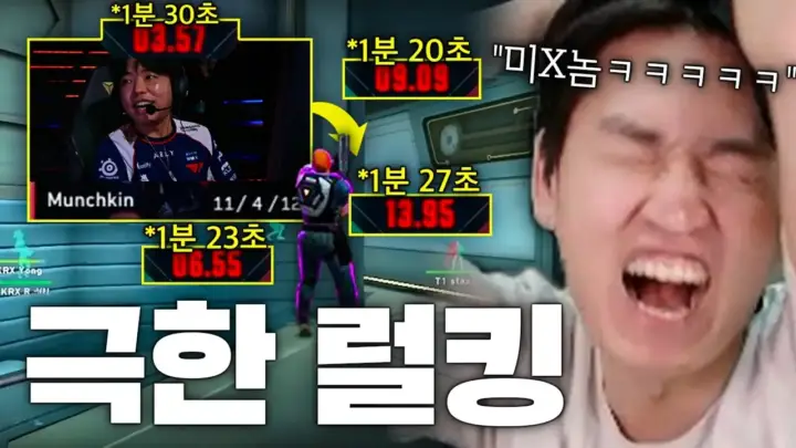 김된모의 브림스톤 럴킹 운영을 보여주는 발로란트 T1과 KRX 경기