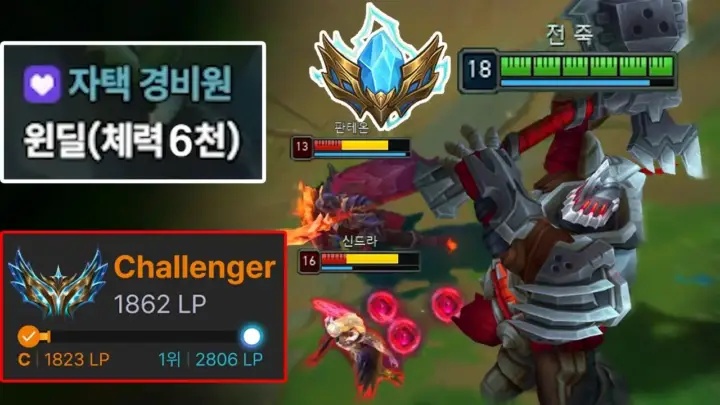전략적죽음의 원딜 사이온 전략과 챌린저 게임 운영 장면