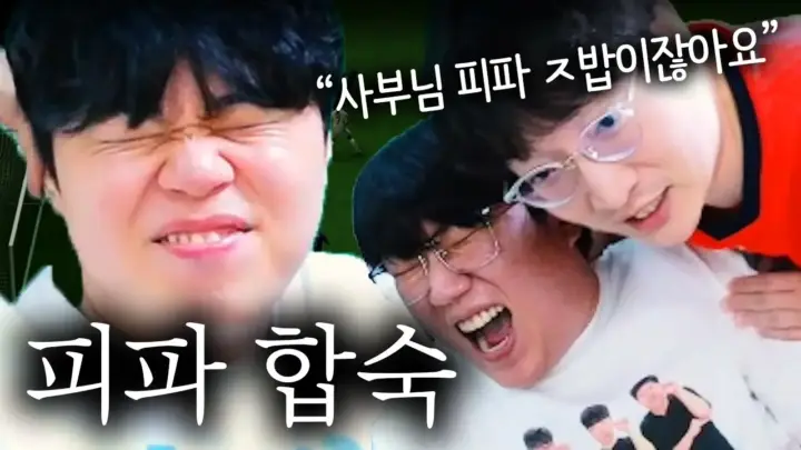 클리드의 FC 온라인 질라탄 11카 테스트 장면