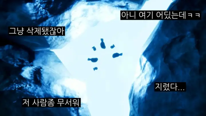 우주하마의 숨바꼭질 게임 심해 맵 플레이 장면