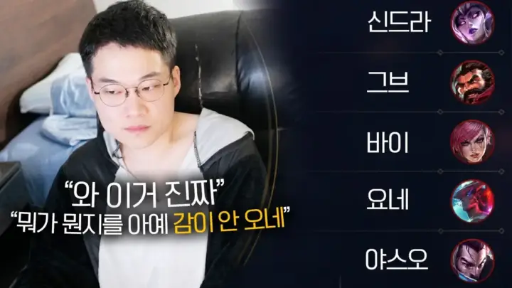 도파 롤 분석 영상 속 미드 라인 운영 장면