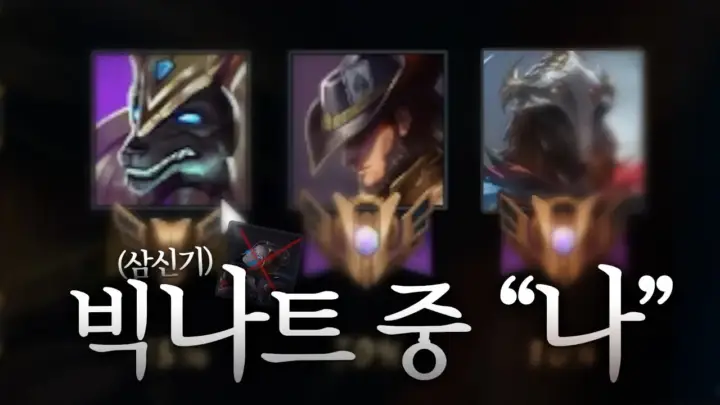 카시오페아를 상대로 플레이하는 도파 나서스 플레이 장면