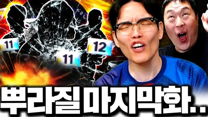 두치와뿌꾸의 브라질 팀갈 호나우지뉴 실전 체감 테스트 장면
