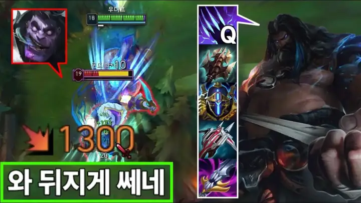 카사딘하는사람의 극딜 우디르 플레이와 체력 높은 문도 교전