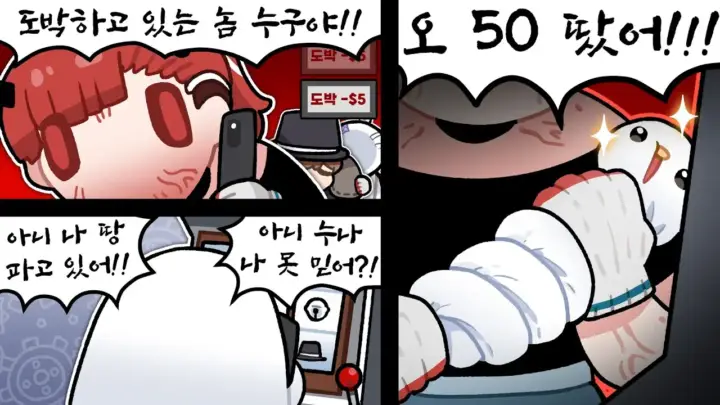 YouTube지누의 공장 경영 게임 플레이와 소비 습관 장면