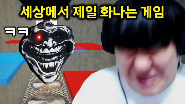 김왼팔의 Fall_Again 공포게임 도전 장면