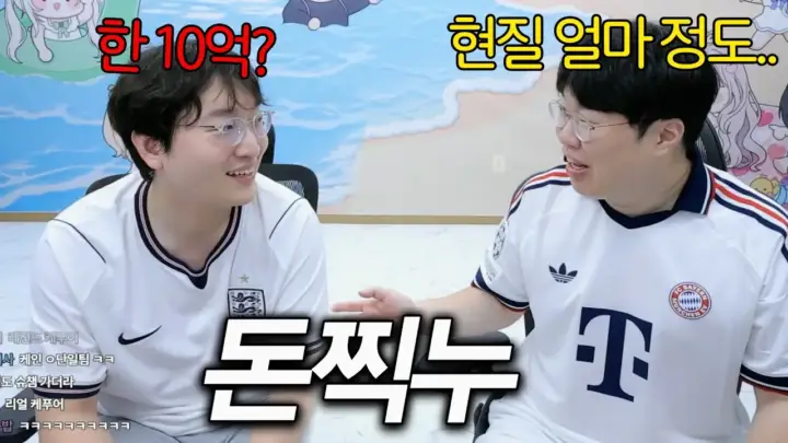 게임대장봉준과 이상호의 FC온라인 돈찍누 전술 시범 장면
