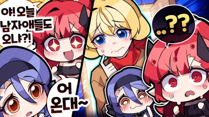 강지 구스구스덕 하이라이트 속 역할 추리 게임 장면