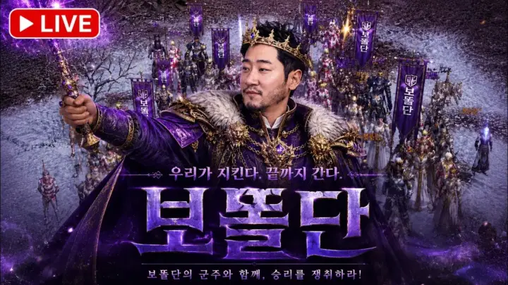 강주리의 데포 최초 안타 레이드 리니지 클래식 영상
