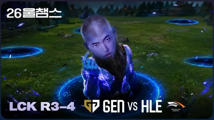 Wolf의 GEN 한화생명 경기 분석 하이라이트