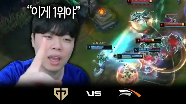 클리드가 해설하는 GEN vs HLE 하이라이트 경기 분석