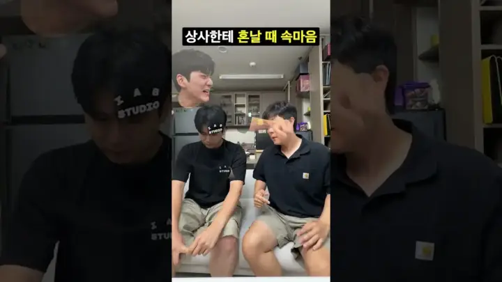 겜브링 병맛게임 쇼츠 ‘도저히 참을 수 없어서 상상했습니다’