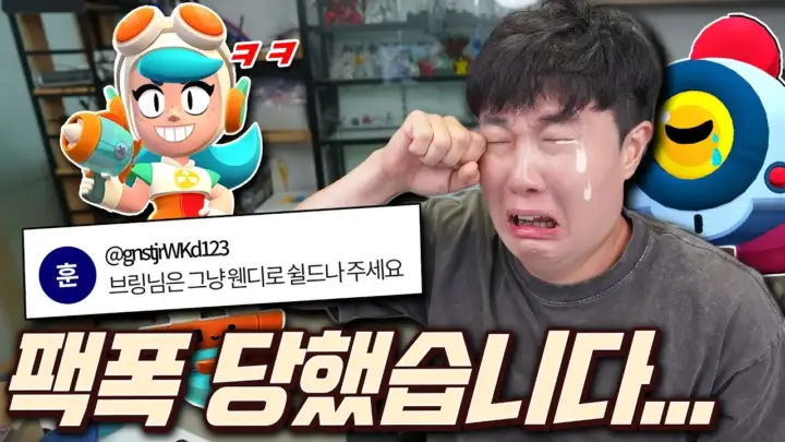 겜브링의 브롤 서포터 플레이에서 포코와 웬디를 활용하는 장면