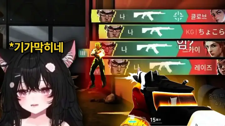 행돌 체임버 폼과 헤드헌터 교전이 담긴 발로란트 경기 장면