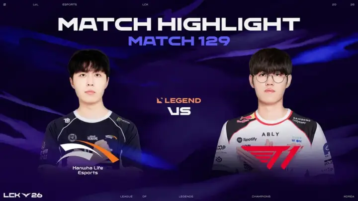 LCK HLE T1 경기 하이라이트 공식 영상 장면