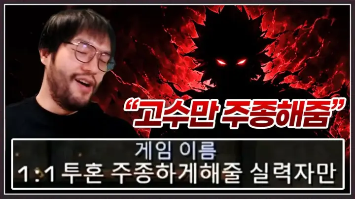 홍구 스타크래프트 도전 공방 경기 장면