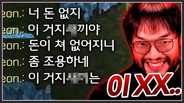 홍구 스타크래프트 경기에서 저그 병력을 지휘하는 발스타홍구