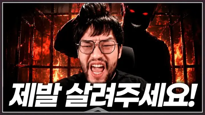 홍구 스타크래프트 공방 영상의 경기 관련 대표 이미지