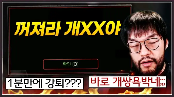홍구 스타크래프트 공방에서 벌처 물량전을 펼치는 장면