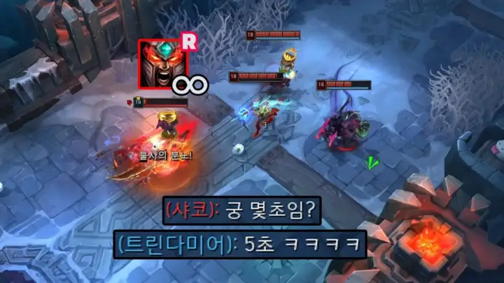 무지개맛의 무한대의 사나이 트린다미어 증바람 하이라이트