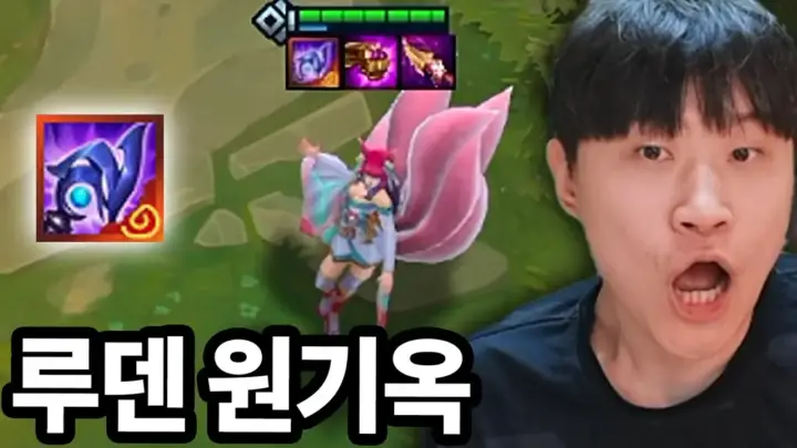 잡상싱의 루덴의 주인 게임 플레이 장면