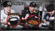 저라뎃과 이상호가 함께 흑염소 먹방을 진행하는 장면