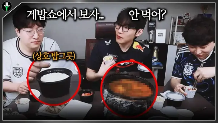 저라뎃과 이상호가 함께 흑염소 먹방을 진행하는 장면