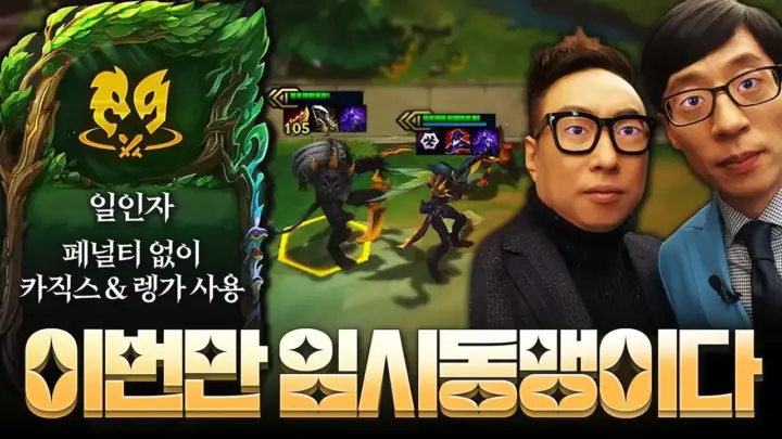 팔차선의 카직스 렝가 덱 영웅 증강 플레이