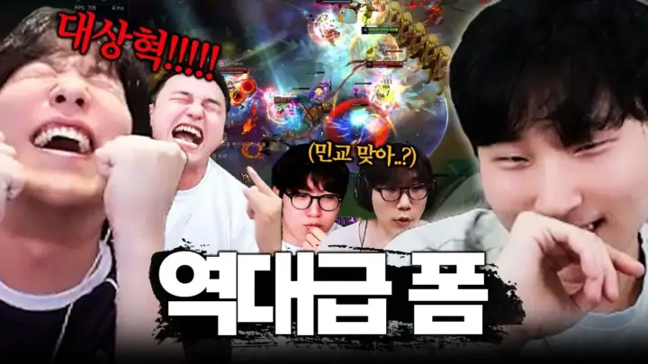 김민교 아지르가 95즈 게임에서 교전하는 장면
