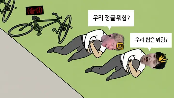 튜브김민교의 김민교 롤 듀오 게임 장면