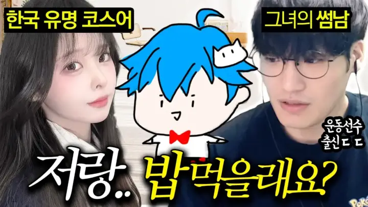 김블루 배그 합방에서 댱이와 배틀그라운드를 플레이하는 장면