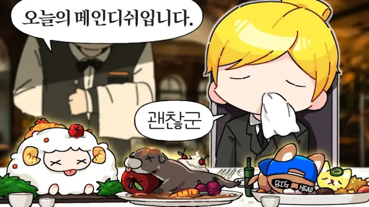 김뚜띠 공포게임 합방에서 발전기를 돌리며 탈출을 시도하는 장면