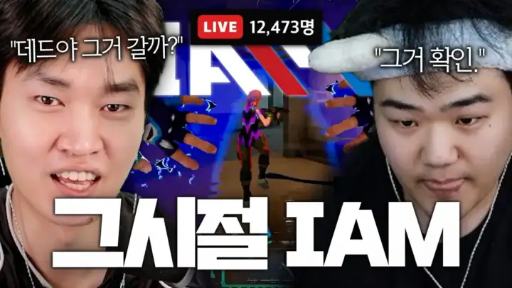 김된모 발로란트 팀플레이와 불리한 라운드 콜 장면