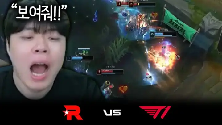 클리드의 KT vs T1 하이라이트 방송 영상 화면
