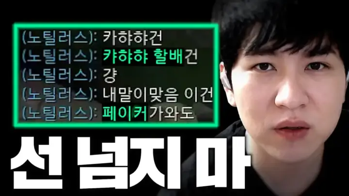 배치부터 챌린저 도전을 이어가는 이석현의 원딜 플레이