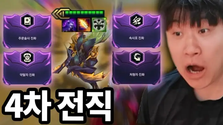 잡상싱의 레전드 카직스 138킬 도전 장면