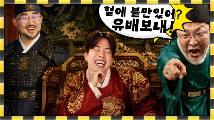 이문주와 출연자들의 리니지 클래식 혈 운영 디스코드 방송
