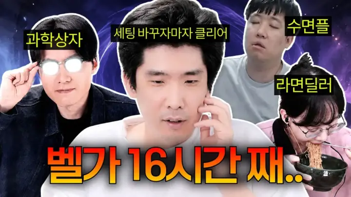 로스트아크 이다의게임방송 ‘여기 사람있어요!!!’ 영상 대표 이미지