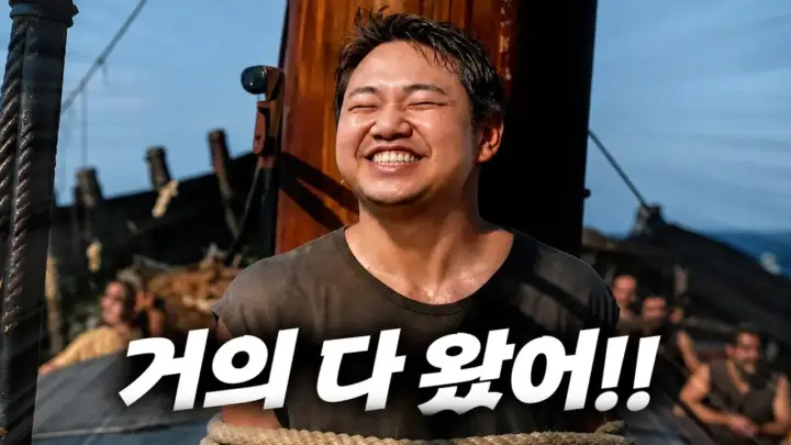 이다의게임방송 멤버들이 함께 도전하는 로스트아크 레이드 장면