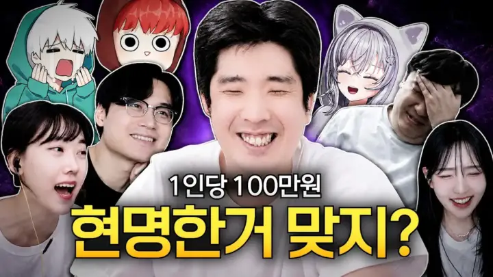 이다의게임방송의 로스트아크 과금과 벨가르딘 레이드 장면