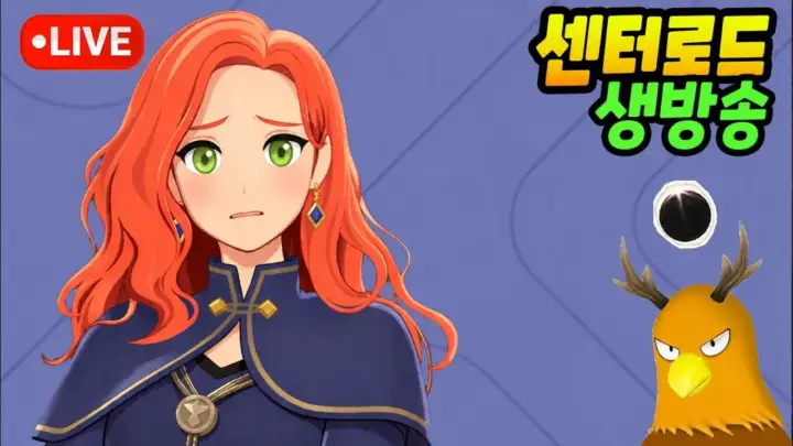 센터로드TV의 마비노기 모바일 장례식 라이브 방송 분석
