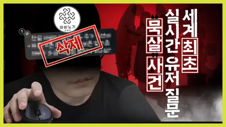 지존조세의 마비노기 모바일 근황 리뷰와 시즌 2 라이브 논란