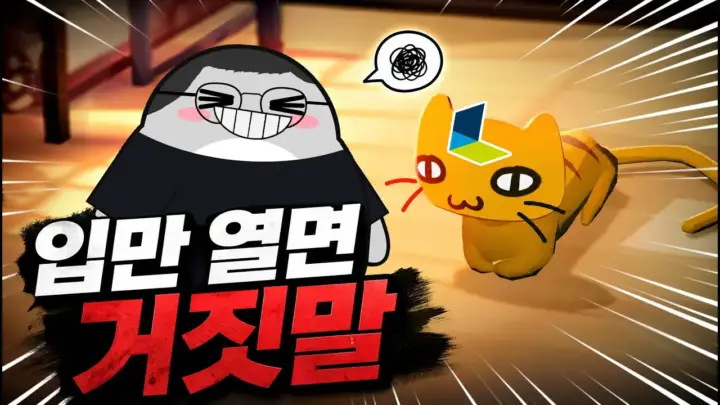 펭귄몬스터가 다룬 마비노기 모바일 시즌2 운영 논란