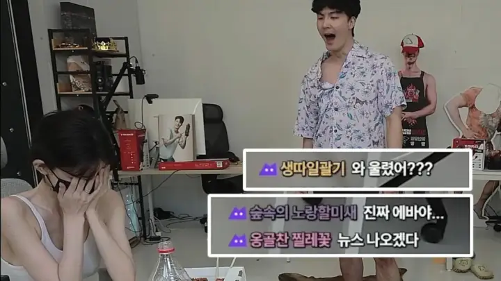 말왕TV 아내 공개 방송에서 함께 게임을 진행하는 장면