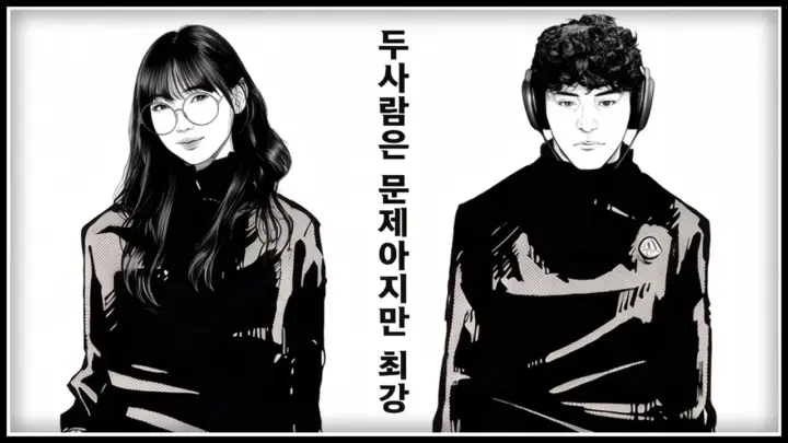 타요와 상윤이 메이플 벨로나 공략을 위해 보스 패턴을 확인하는 장면